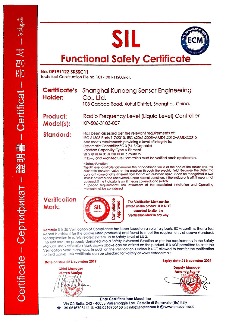 射頻導(dǎo)納料位開(kāi)關(guān)圖片